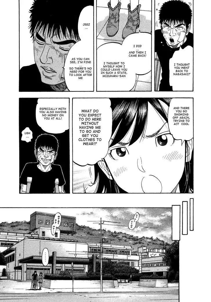 Montage (WATANABE Jun) Chapter 79 7